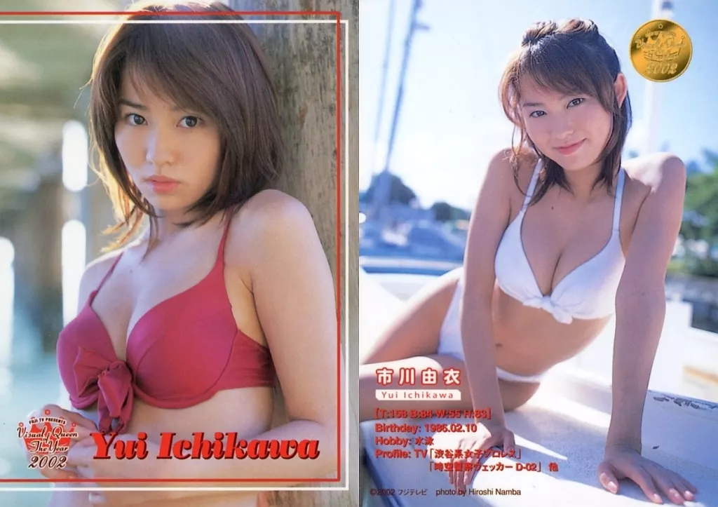 市川由衣/Oh lala! DVD Amazon.co.jp: 市川由衣 : yuiche! prego : 市川由衣, 市川由衣: DVD