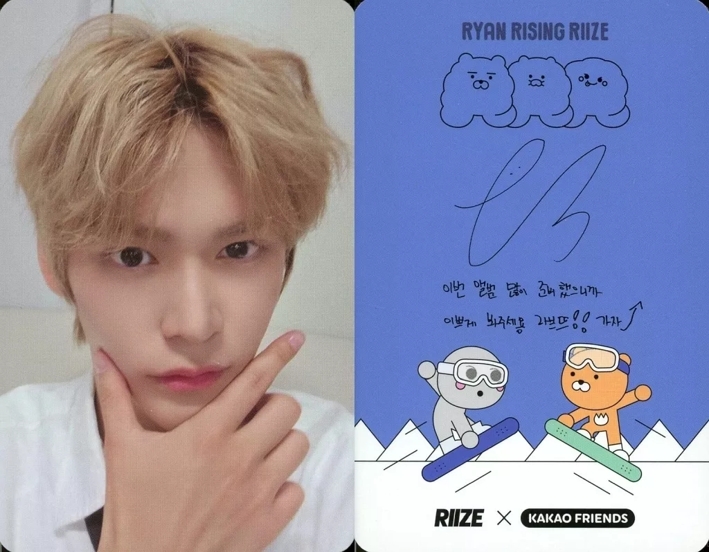 駿河屋 - RIIZE/ウンソク(EUNSEOK)/裏面印刷サイン、メッセージ入り/KAKAO FRIENDS/CD「RIIZING ...
