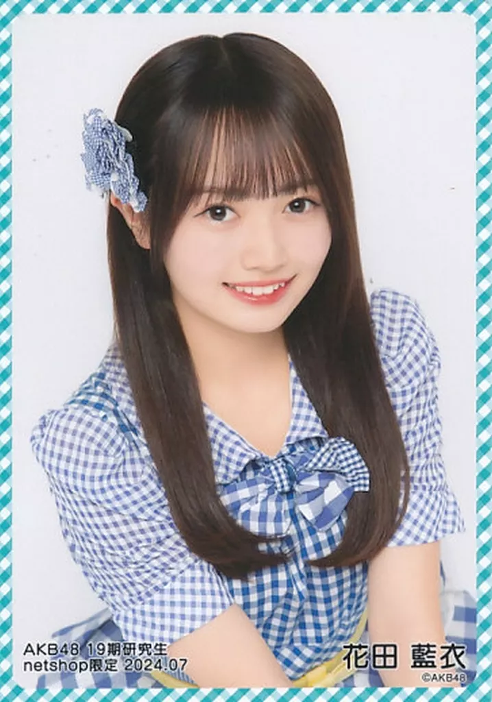 花田藍衣　AKB48 クッション AKB48花田藍衣「まさかのConfession」初選抜インタビュー | AKB48