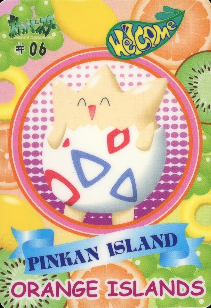 #06[ノーマル]：トゲピー