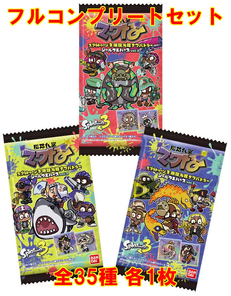 ◇スプラトゥーン3 陣取大戦ナワバトラー シールウエハースvol.2[2745661] フルコンプリートセット