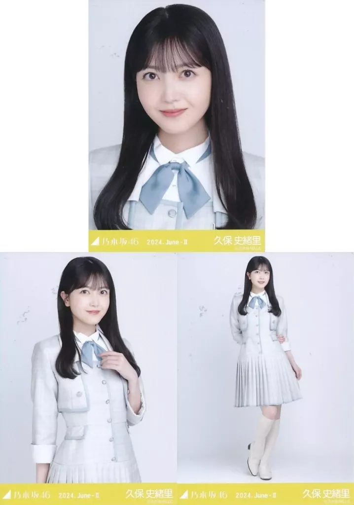 駿河屋 - 【買取】◇久保史緒里/「乃木坂46 2024.June-II」WebShop