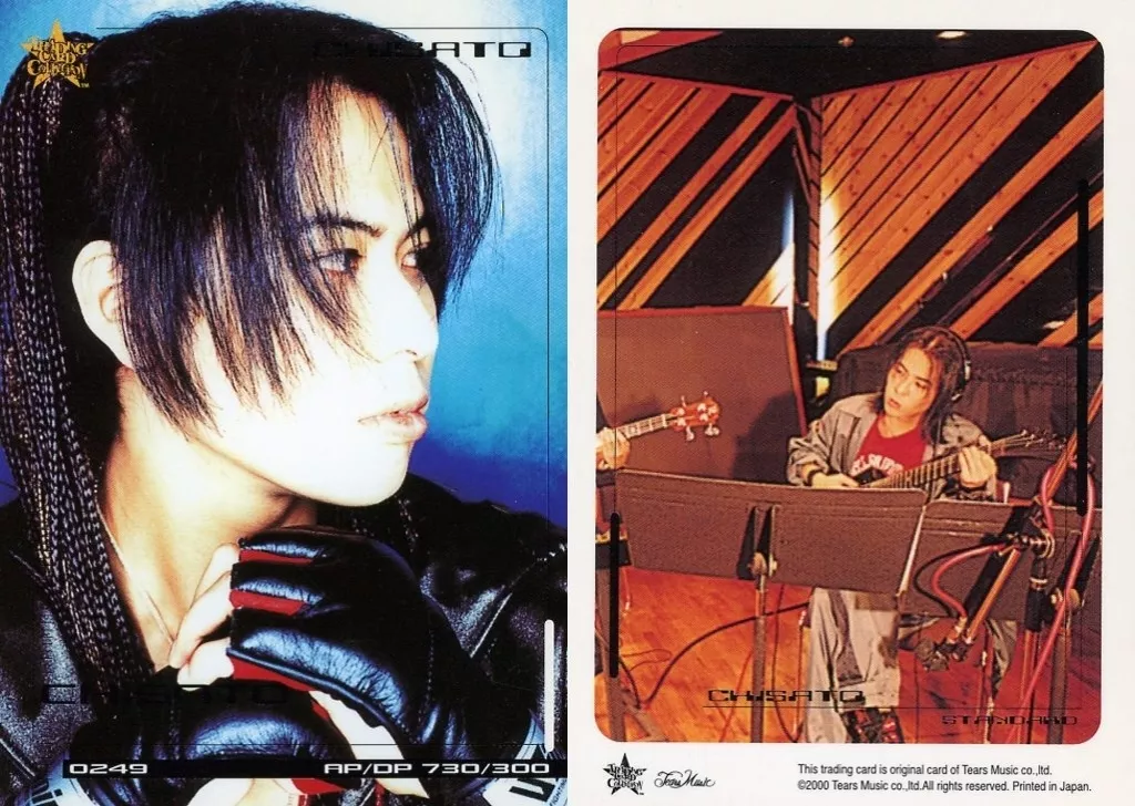 PENICILLINトレーディング　カード　コレクション コレクションカード(男性)/PENICILLIN TRADING CARD COLLECTION 0011