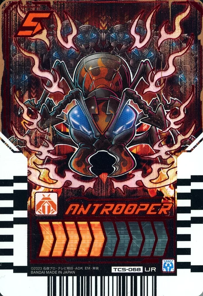 駿河屋 - TCS-068[UR]：ANTROOPER（ライドケミートレカ）