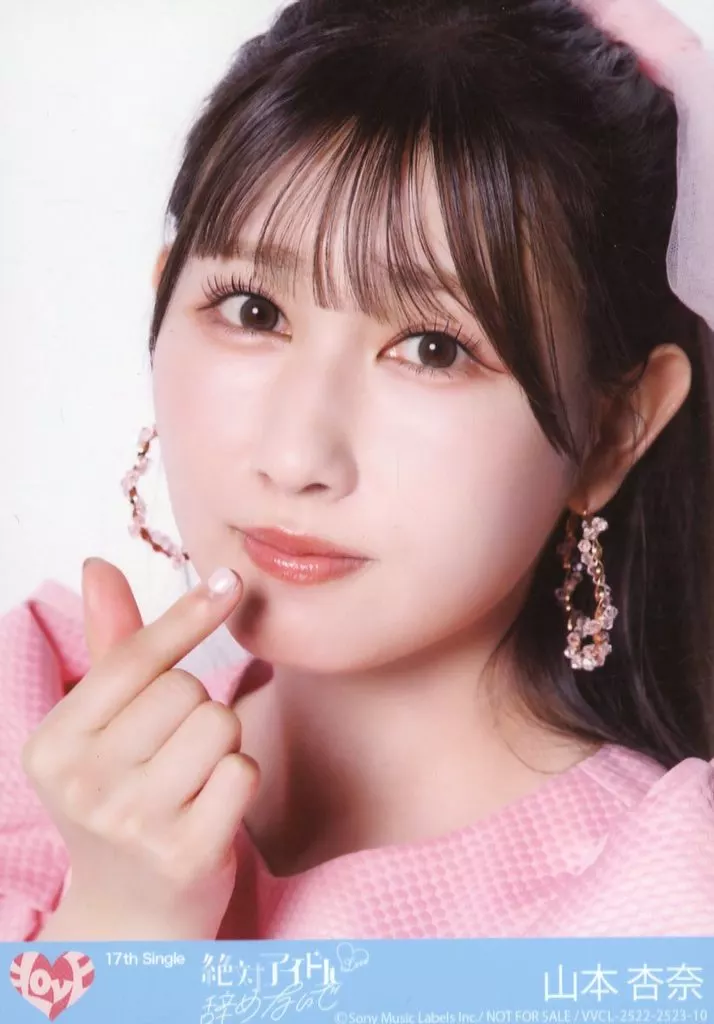 17thシングル『絶対アイドル辞めないで』リリース記念イコラブ
