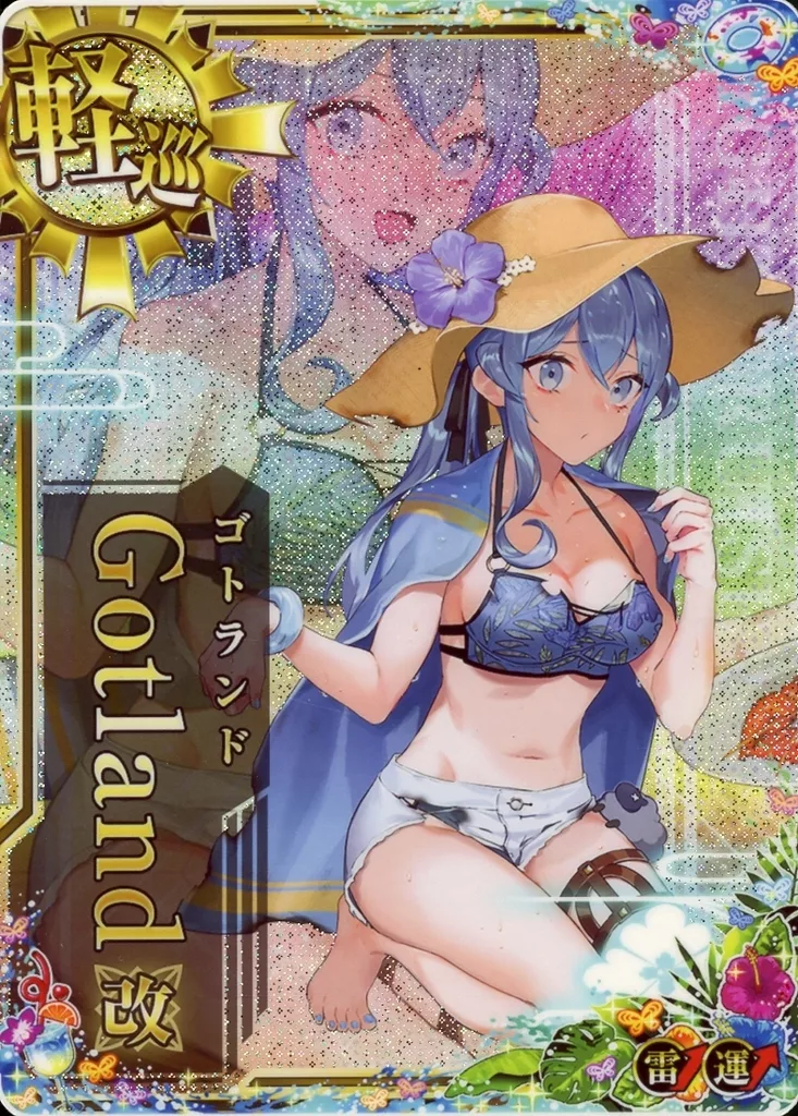 Gotland改(水着mode)(中破)(雷装↑)(運↑)【SUMMER2024フレーム】(Bランク)