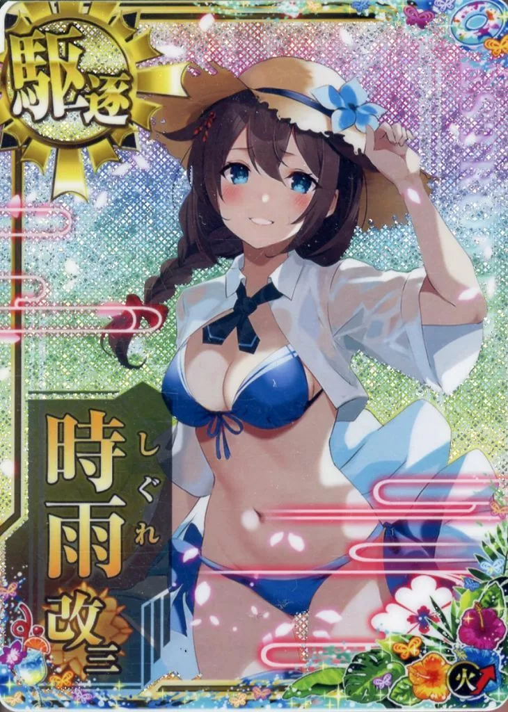 時雨改三(水着mode)(ホロ)(火力↑)【SUMMER2024フレーム】