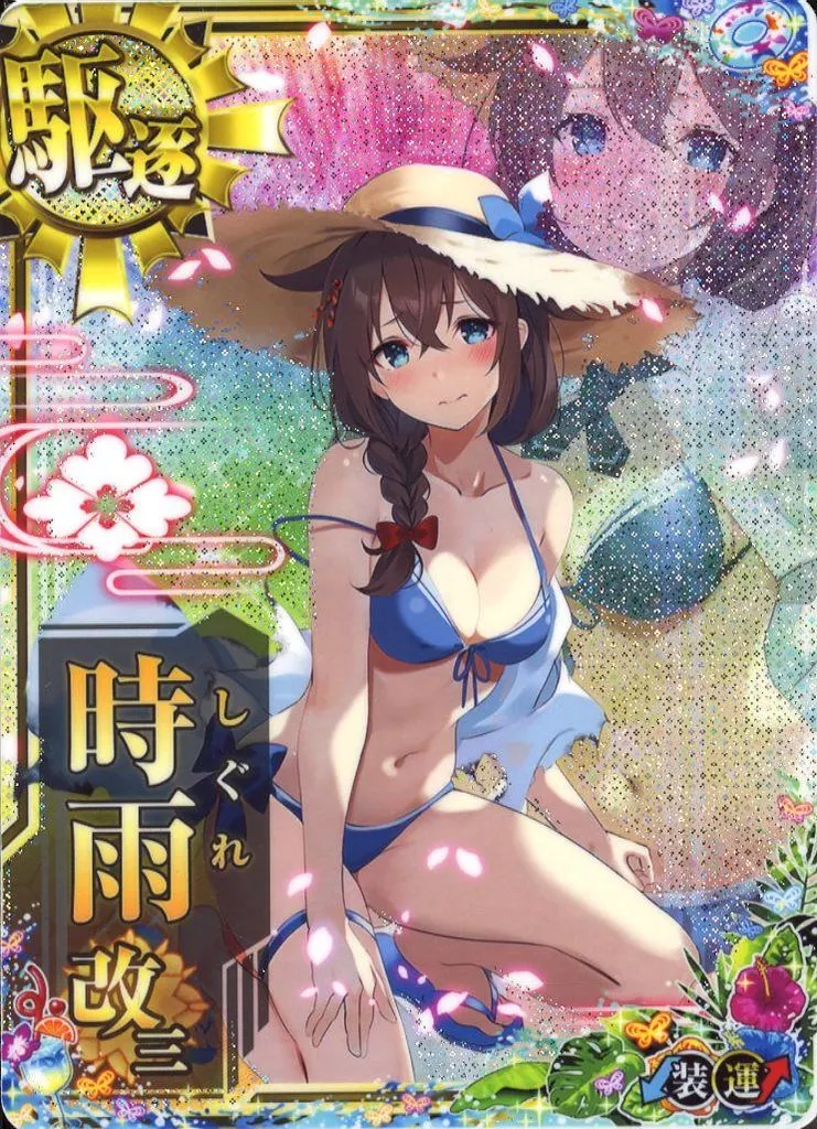 時雨改三(水着mode)(中破)(装甲↓)(運↑)【SUMMER2024フレーム】