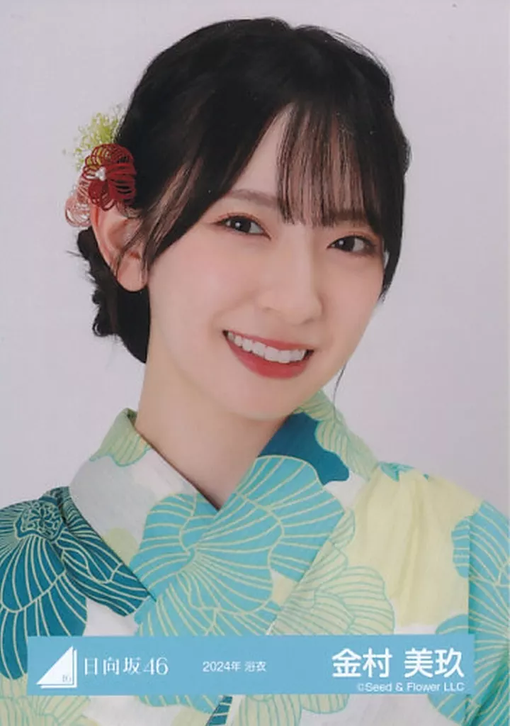駿河屋 -<中古>金村美玖/バストアップ/日向坂46ランダム生写真【2024年