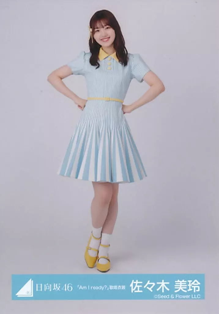商品詳細ページ | 日向坂46 OFFICIAL GOODS STORE | 【通常配送