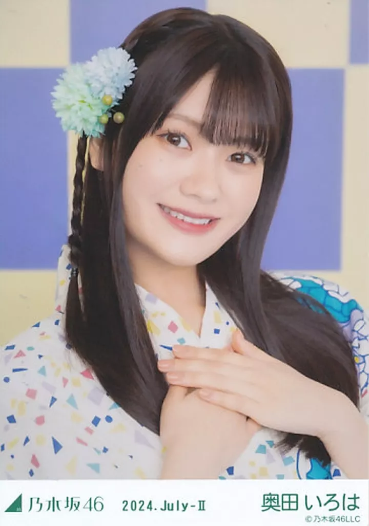 駿河屋 -<中古>奥田いろは/バストアップ・浴衣/「乃木坂46 2024