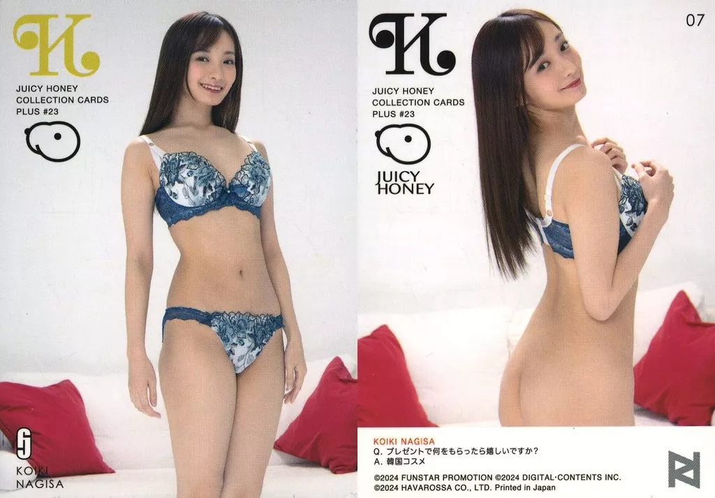 駿河屋 -【アダルト】<中古>07[レギュラーカード]：渚恋生/JUICYHONEY 