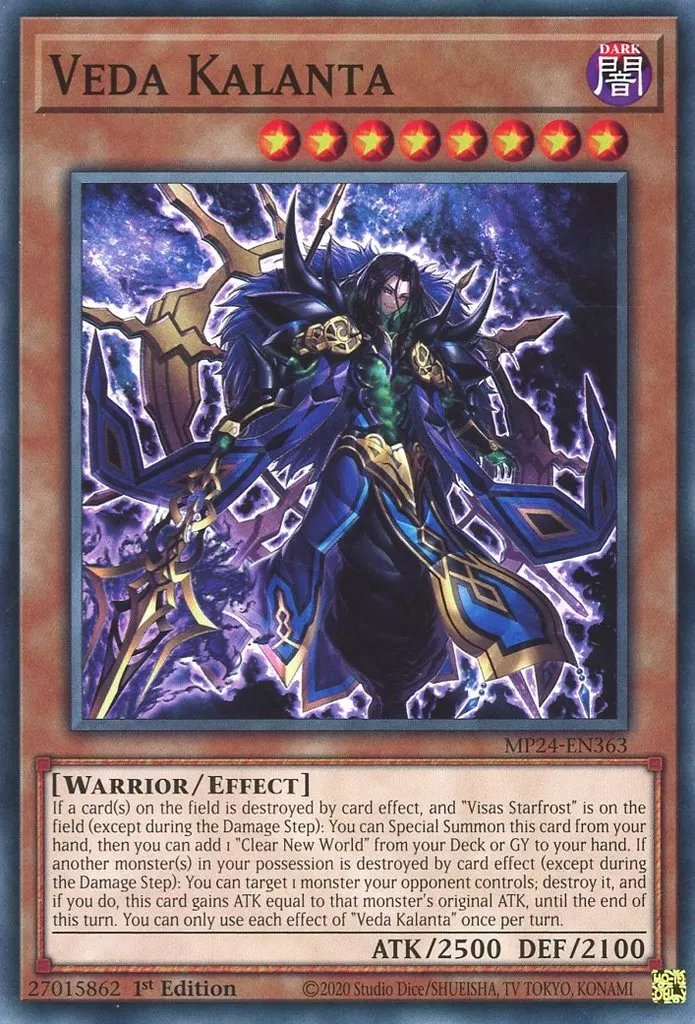 ヴェーダ=カーランタ ヴェーダ＝カーランタ(ヴェーダカーランタ)カード効果・評価・価格(最