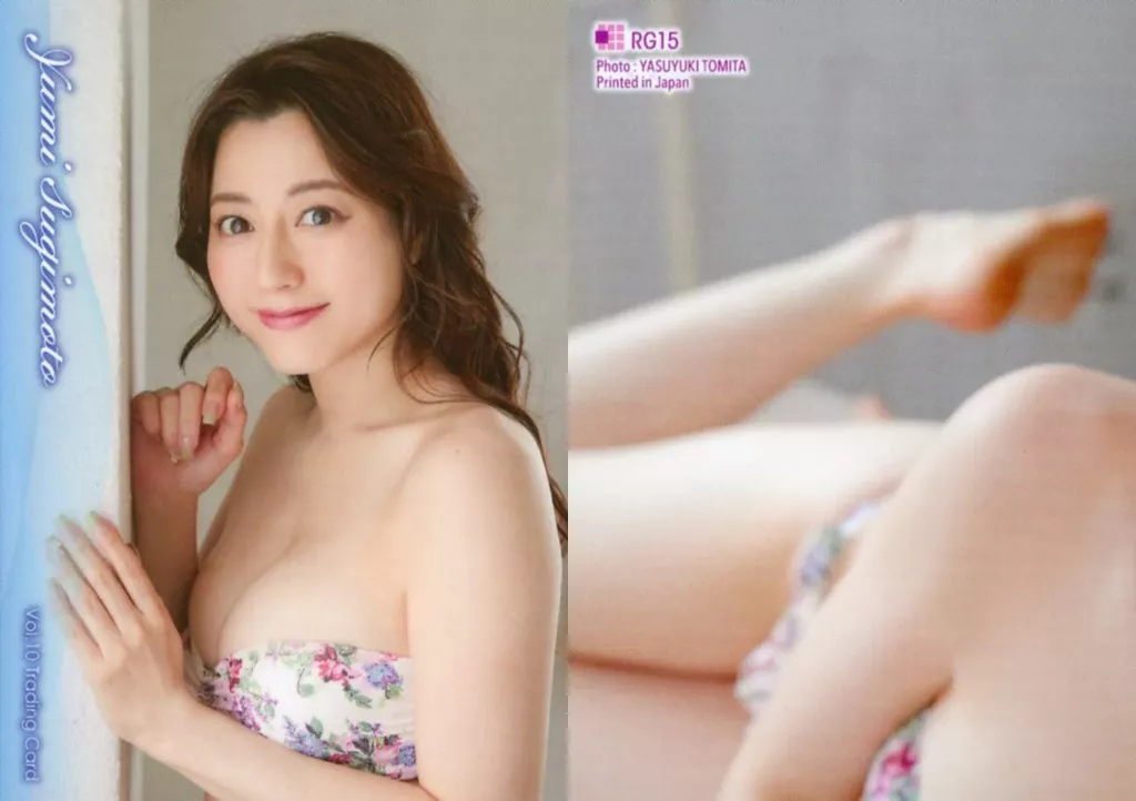 RG15[レギュラーカード]：杉本有美/「杉本有美Vol.10」トレーディングカード