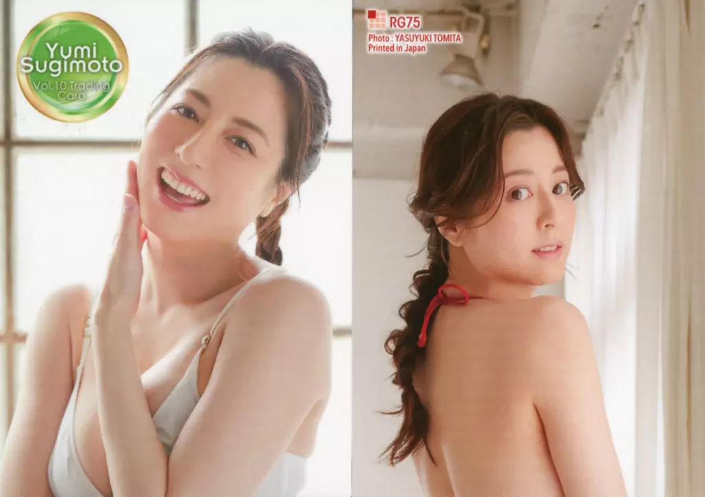 駿河屋 -<中古>RG75[レギュラーカード]：杉本有美/「杉本有美Vol