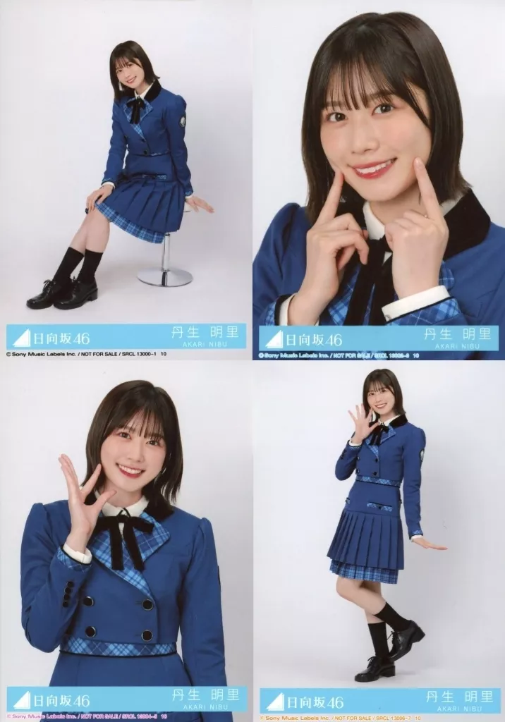 ◇丹生明里/CD「絶対的第六感」初回仕様限定盤 封入特典生写真 4種コンプリートセット