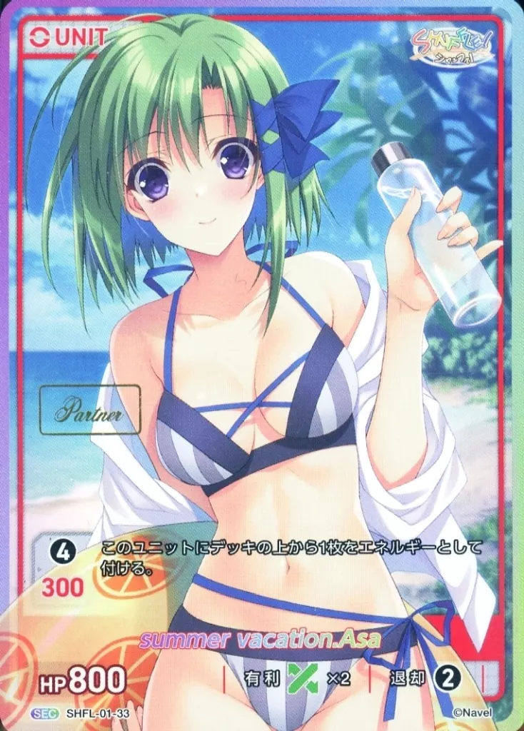 株式会社TCG/SEC/赤/DIVINE　CROSS　SHUFFLE!シリーズ　Vol.1　ブースターパック　SHFL-01-33[SEC]：summer vacation.Asa(/42)