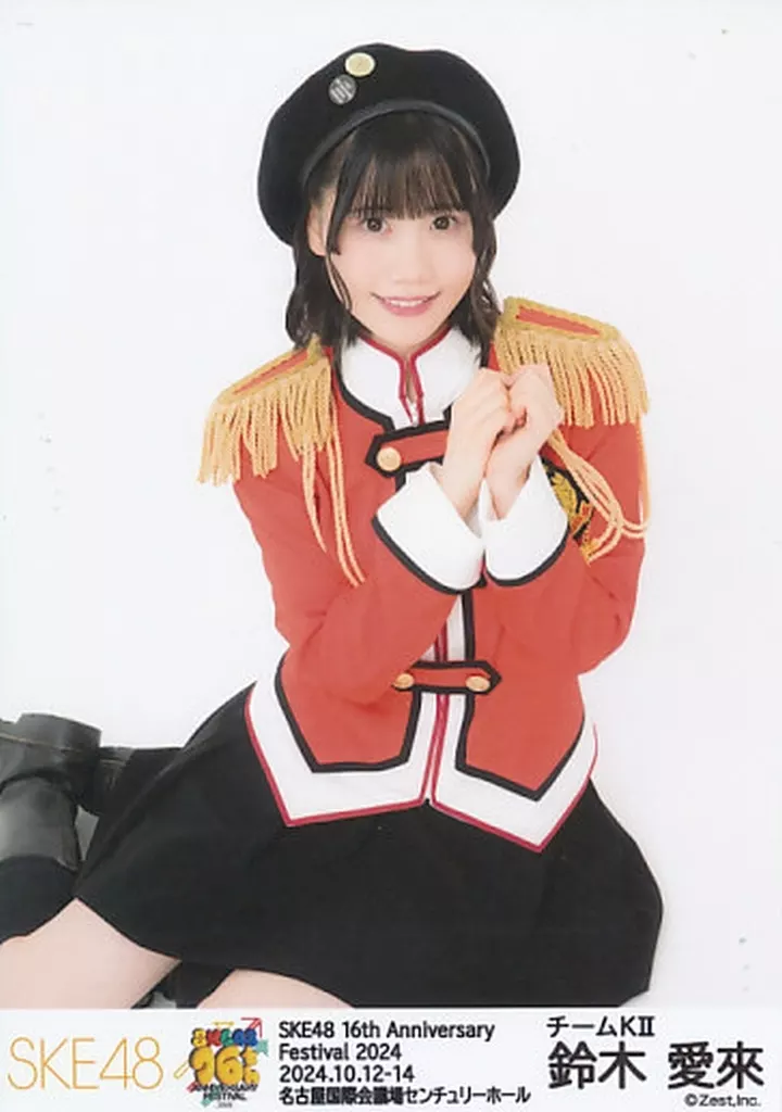 駿河屋 - 鈴木愛來/座り/「SKE48 16th Anniversary Festival 2024」チーム別ランダム生写真(チームKII ...