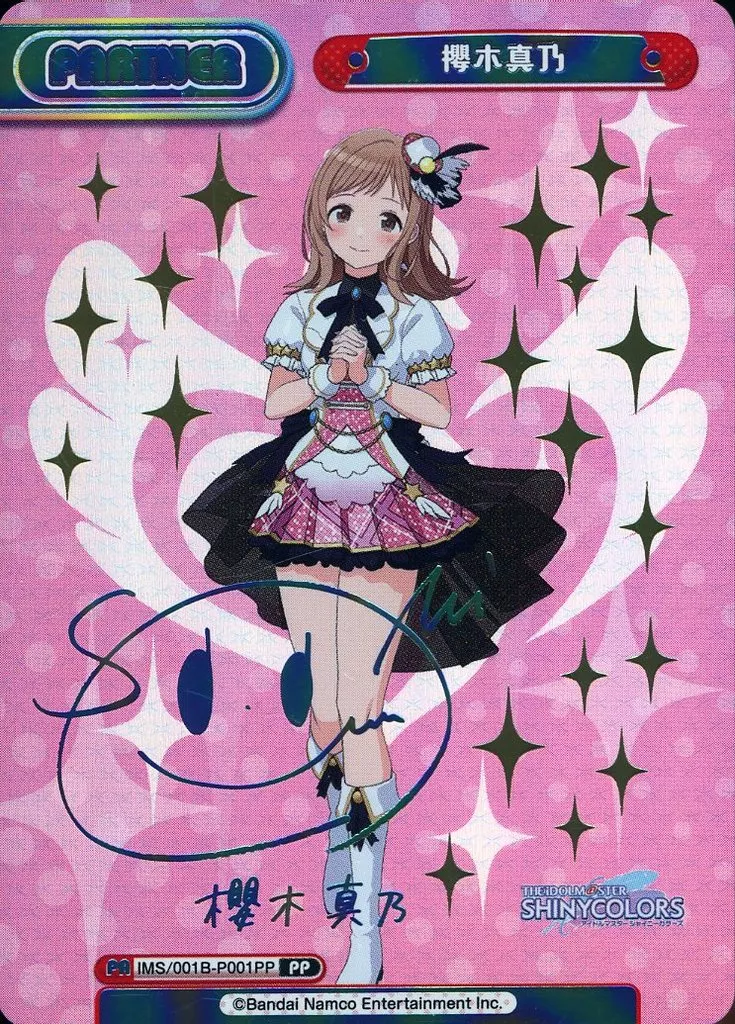 IMS/001B-P001PP[PP]：櫻木真乃(関根瞳青箔押しサイン入り)