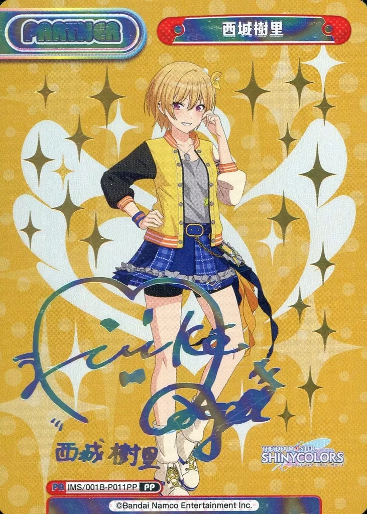 IMS/001B-P011PP[PP]：西城樹里(永井真里子青箔押しサイン入り)