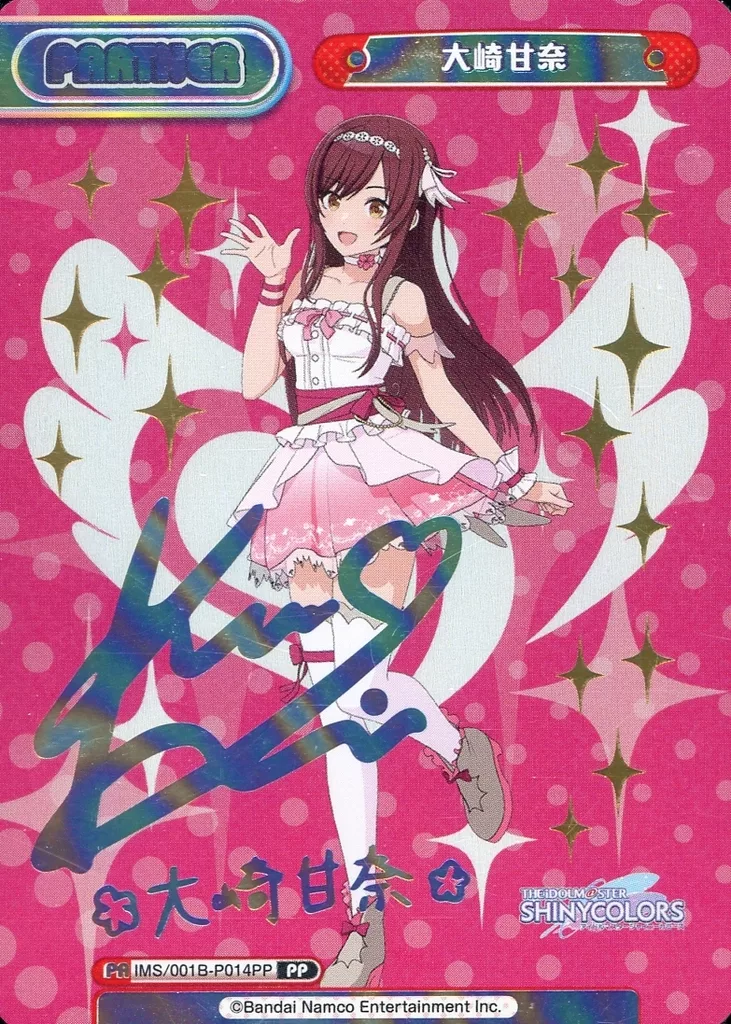 IMS/001B-P014PP[PP]：大崎甘奈(黒木ほの香青箔押しサイン入り)