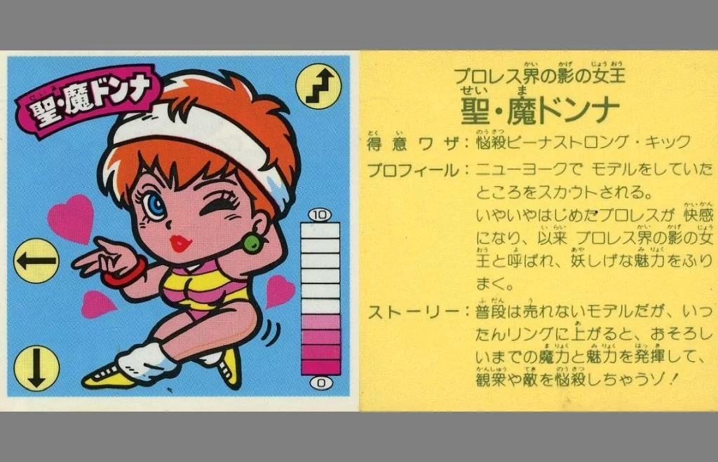 [黒アルミ]：【対キャラ無】聖・魔ドンナ(名前：白)