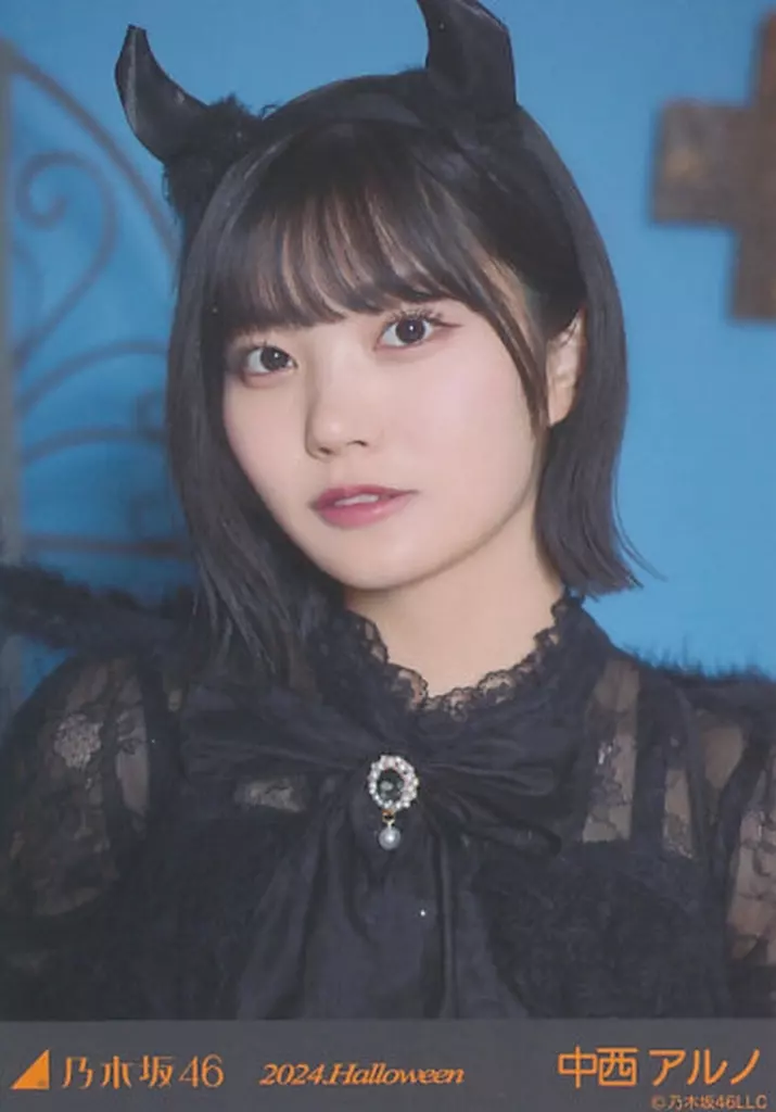 【超激レア早い者勝ち】中西アルノ　生写真 EX大衆11月号にて 乃木坂46中西アルノさんのグラビア。 大変