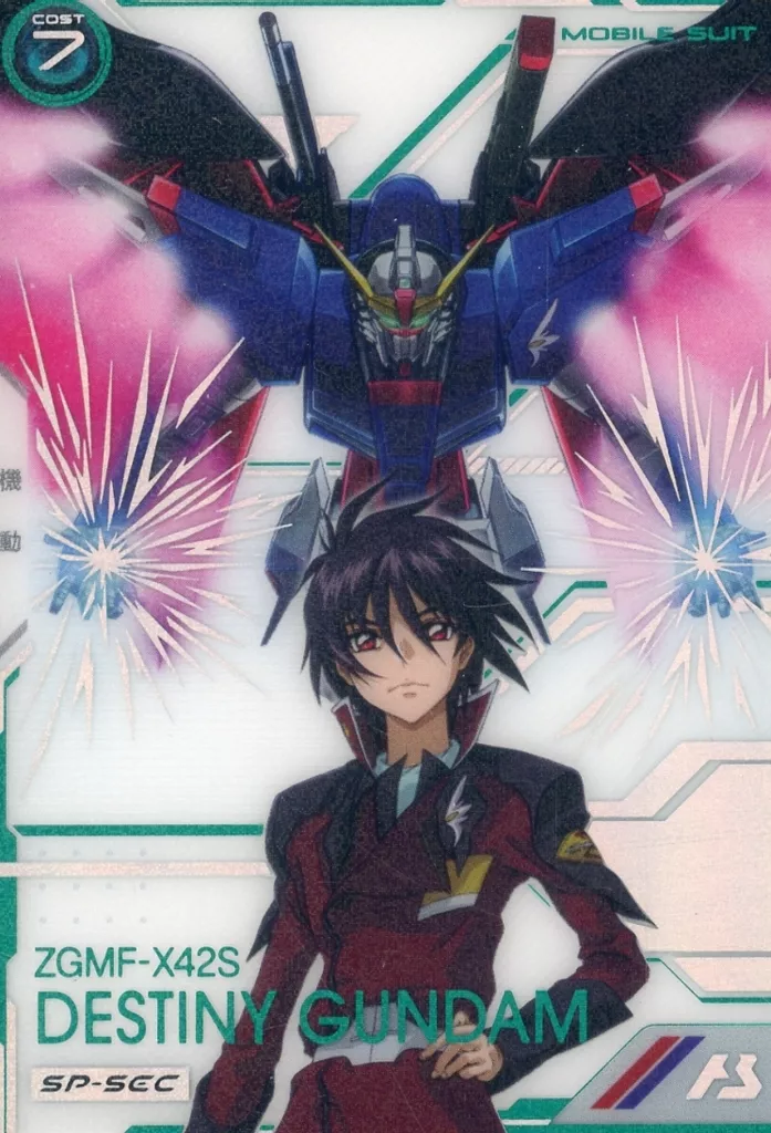 UT05-018[U]：デスティニーガンダム(スペシャルシークレット版)(エラー版：Yosuke Ichikawa)