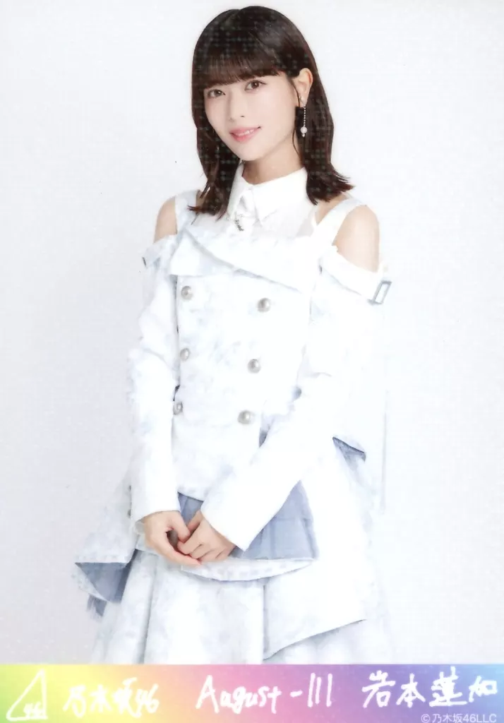 岩本蓮加/上半身・スペシャル衣装43/スーパーレア/「乃木坂46 2024.August-III」乃木コレ ランダム生写真