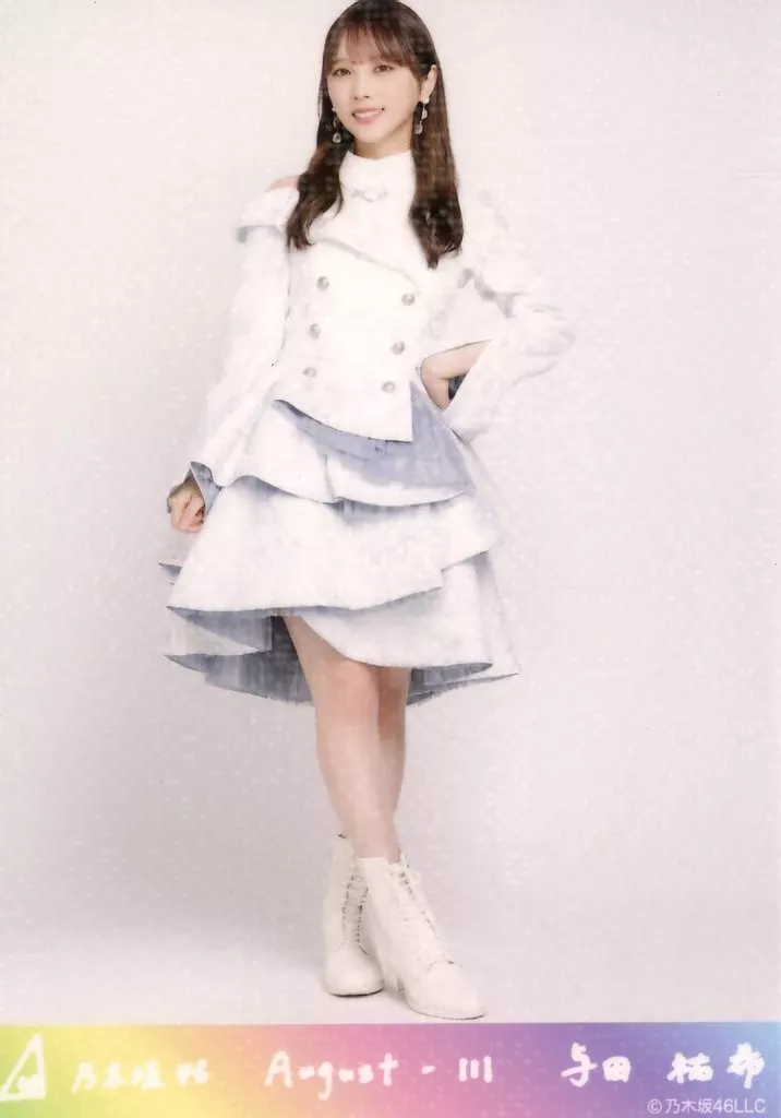 与田祐希/全身・スペシャル衣装43/スーパーレア/「乃木坂46 2024.August-III」乃木コレ ランダム生写真