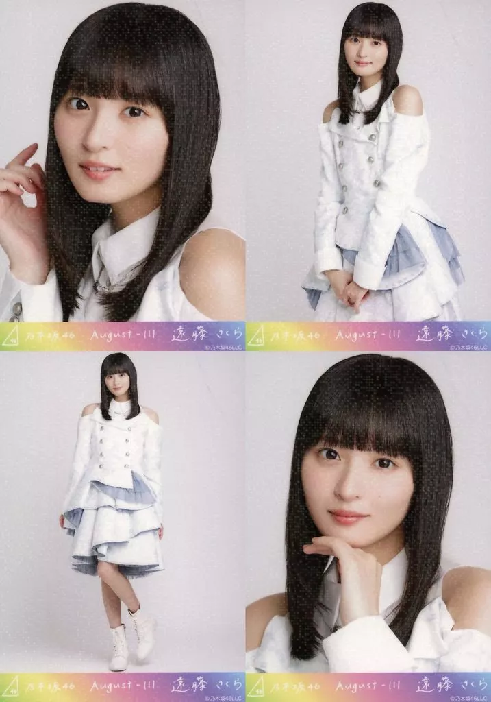 生写真(乃木坂46)/アイドル/乃木坂46　◇遠藤さくら/「乃木坂46 2024.August-III」乃木コレ ランダム生写真 スーパーレア 4種コンプリートセット