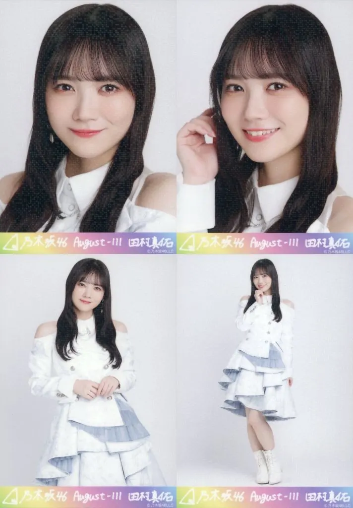 ◇田村真佑/「乃木坂46 2024.August-III」乃木コレ ランダム生写真 スーパーレア 4種コンプリートセット