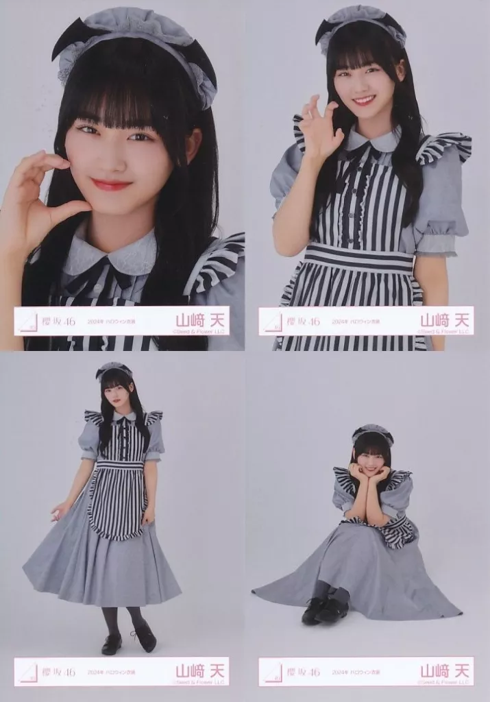 ◇山﨑天/櫻坂46ランダム生写真【2024年 ハロウィン衣装】 4種コンプリートセット