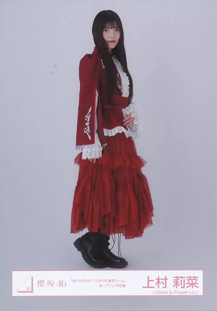 駿河屋 -<中古>上村莉菜/全身/櫻坂46ランダム生写真【「4th ARENA TOUR