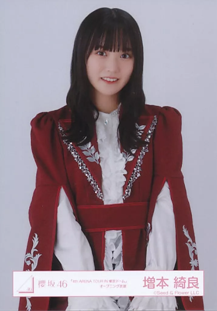 櫻坂46 東京ドーム プレミアム生写真 増本綺良 櫻坂46 東京ドーム プレミアム生写真 増本綺良 櫻坂46 東京ドーム