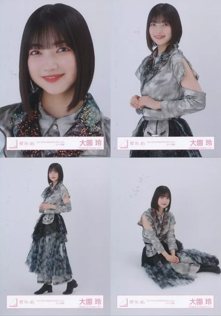 大園玲　直筆　3rdアニラライブ衣装 櫻坂46 大園玲 3rd YEAR ANNIVERSARY LIVE ライブ衣装 セミコンプ
