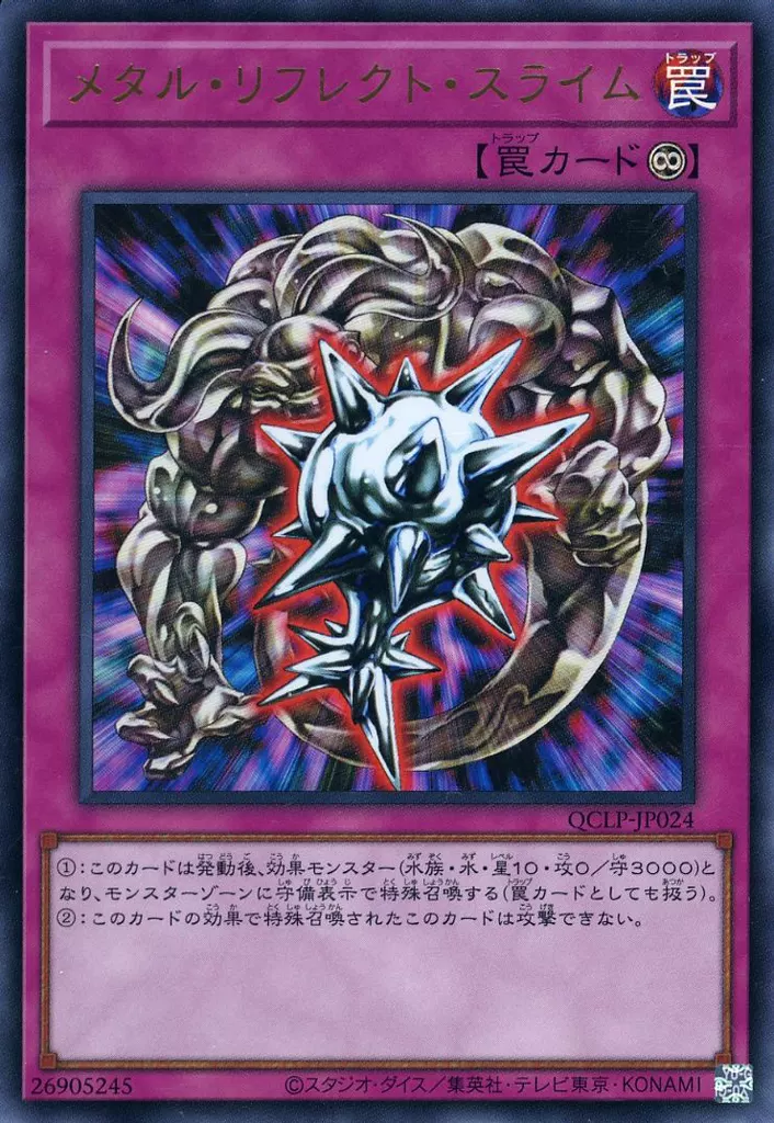 レベル10】特殊召喚しやすいモンスター29選