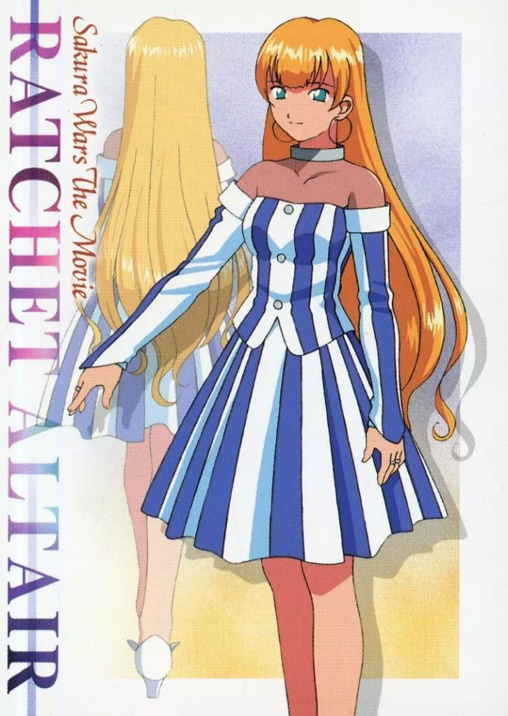 駿河屋 -<中古>No.09[ノーマルカード]：ラチェット・アルタイル