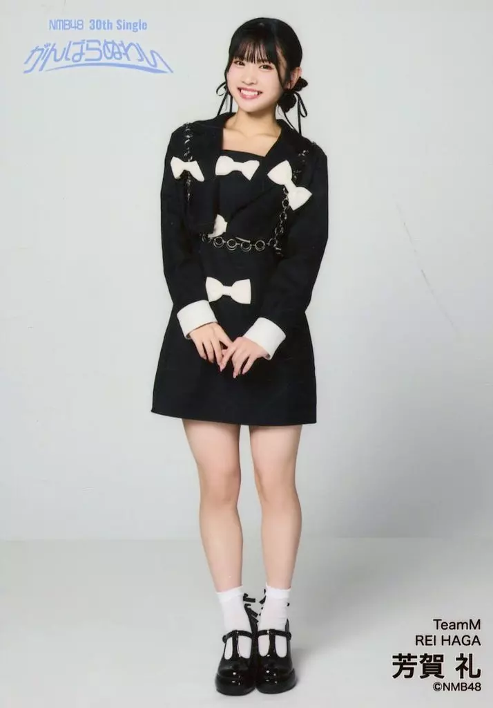 NMB48 芳賀礼 直筆生写真 がんばらぬわい 駿河屋 -<中古>芳賀礼/全身/30thシングル「がんばらぬわい」発売記念