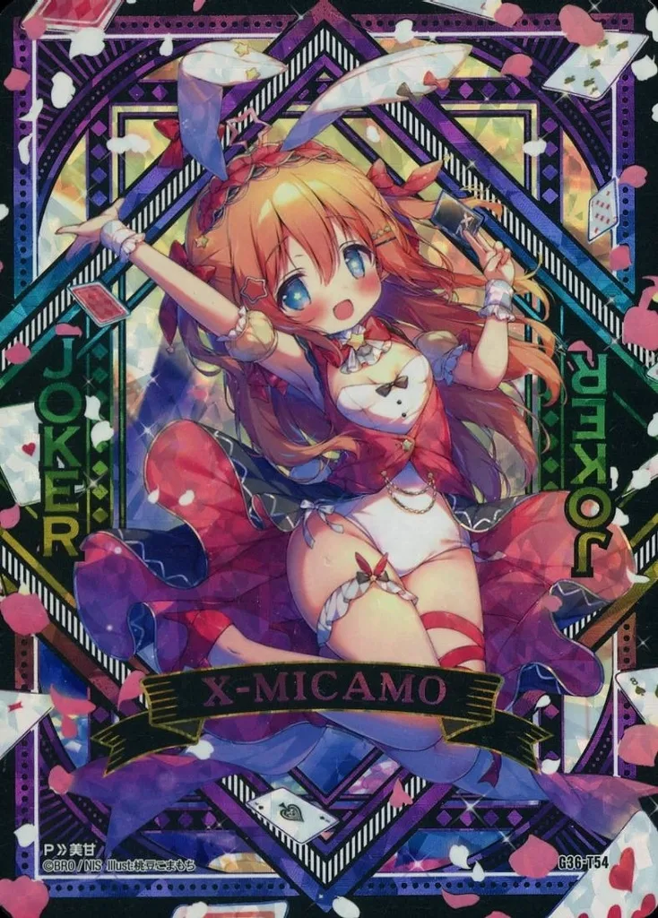 G36-T54[JOKER]：玖珠美甘