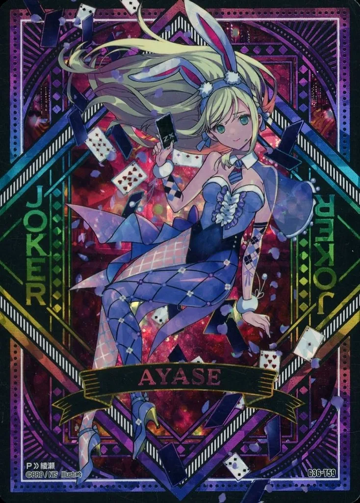 G36-T59[JOKER]：上柚木綾瀬