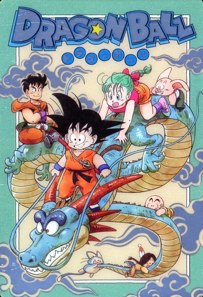 ドラゴンボール カード 5-30 SEC 駿河屋 - 【買取】5-30[SEC]：ドラゴンボール（アニメ・ゲーム）