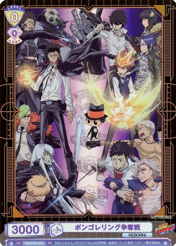 ⭐️【PSA 10】 ボンゴレリング争奪戦 PR ヴァイスシュヴァルツブラウ 駿河屋 -<中古>RBN/PR-001[PR]：ボンゴレリング争奪戦（ヴァイス