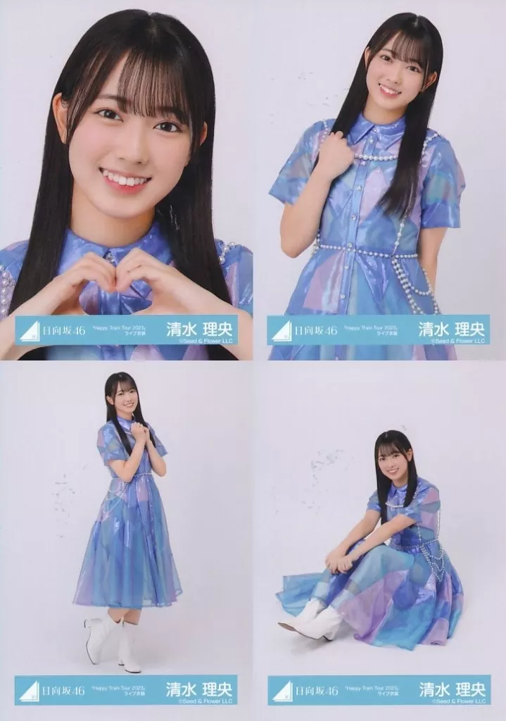 清水理央 直筆サイン　生写真 Happy Train Tour 2023 駿河屋 -<中古>◇清水理央/日向坂46ランダム生写真【「Happy Train