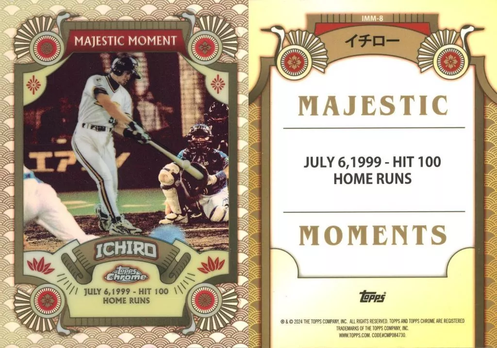 IMM-8[インサートカード]：イチロー