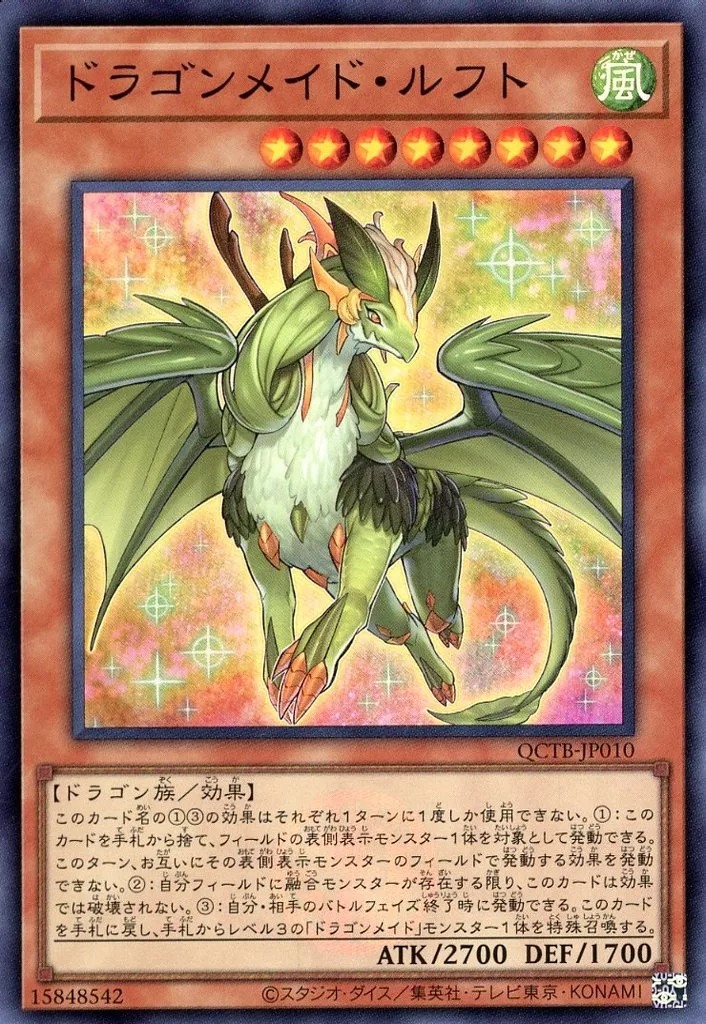 遊戯王OCG QUARTER CENTURY TRINITY BOX 2箱 遊戯王OCGデュエル