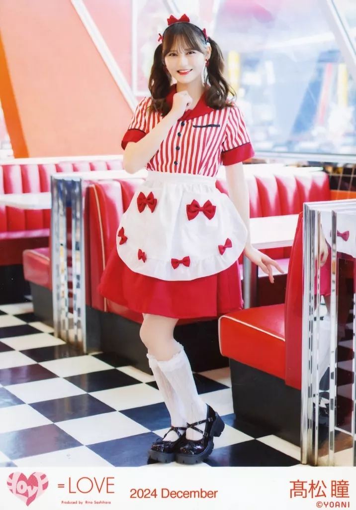 【5/31まで出品】=LOVE イコラブ 髙松瞳 ビッグ賞 仲直りシュークリーム LOVE（イコールラブ）/ 17th Single c/w『仲直りシュークリーム』【MV
