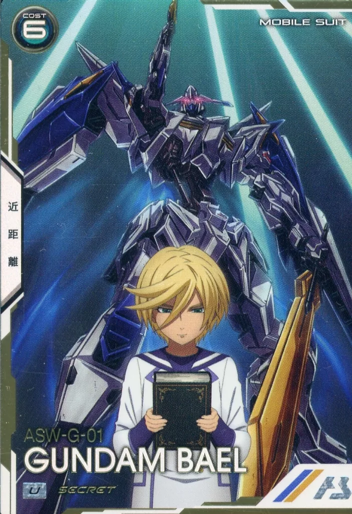 ガンダム　アーセナルベース/U/モビルスーツ/UNITRIBE　SEASON：06　UT06-032[U]：ガンダム・バエル(シークレット版)