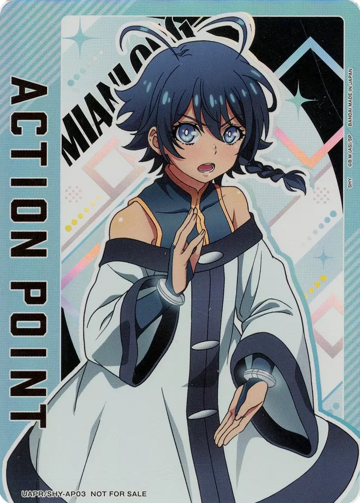 UAPR/SHY-AP03：(キラ)アクションポイント