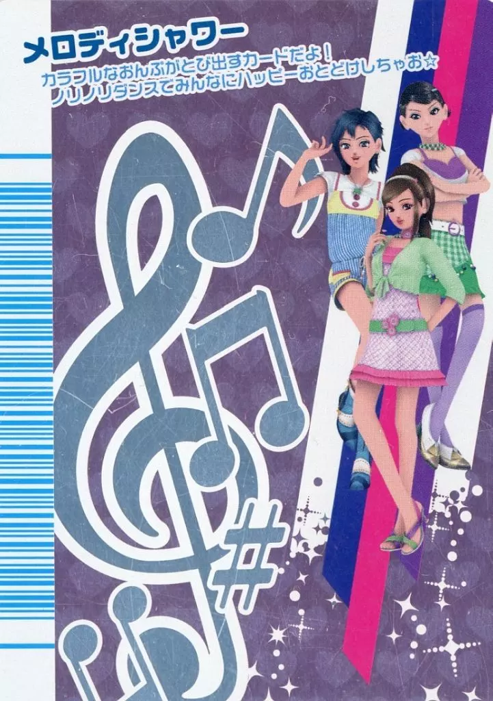 ラブandベリー 31枚 まとめ売り フィナーレコレクション 08A ラブandベリー 2008年 フィナーレコレクション カード｜Yahoo!フリマ